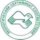 Щит пожарный навесной соответствует экологическим нормам в Магазин охраны труда Протекторшоп в Рубцовске