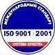 План эвакуации документов соответствует iso 9001:2001 в Магазин охраны труда Протекторшоп в Рубцовске
