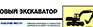 Невоспламеняющиеся, нетоксичные газы - Маркировка опасных грузов, знаки опасности - Магазин охраны труда Протекторшоп в Рубцовске