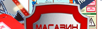 Схема строповки st05 - Схемы строповки и складирования грузов - Магазин охраны труда Протекторшоп в Рубцовске