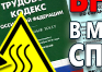 Окисляющие вещества - Маркировка опасных грузов, знаки опасности - Магазин охраны труда Протекторшоп в Рубцовске