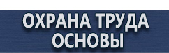 магазин охраны труда в Рубцовске - Дорожный знак стрелка на синем фоне купить