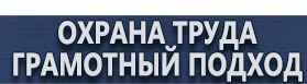 магазин охраны труда в Рубцовске - Знак дорожного движения на синем фоне купить