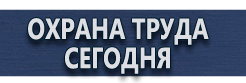 Запрещающие дорожные знаки ограничение скорости купить - магазин охраны труда в Рубцовске