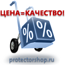Знак опасности на бампер автомобиля купить в Рубцовске
