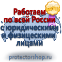 Журналы по безопасности и охране труда в Рубцовске