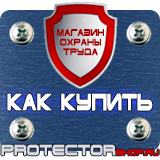 Магазин охраны труда Протекторшоп Коллективная аптечка первой помощи для организаций (на 100 человек) в Рубцовске